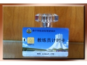 接觸式IC卡、4442卡、4442卡接觸式會員卡、4428卡