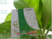 校訊通卡、校訊通ID厚卡、昆明校訊通卡、黑龍江校訊通卡