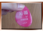 水晶卡、ID硬膠卡、IC滴膠卡、ID滴膠卡